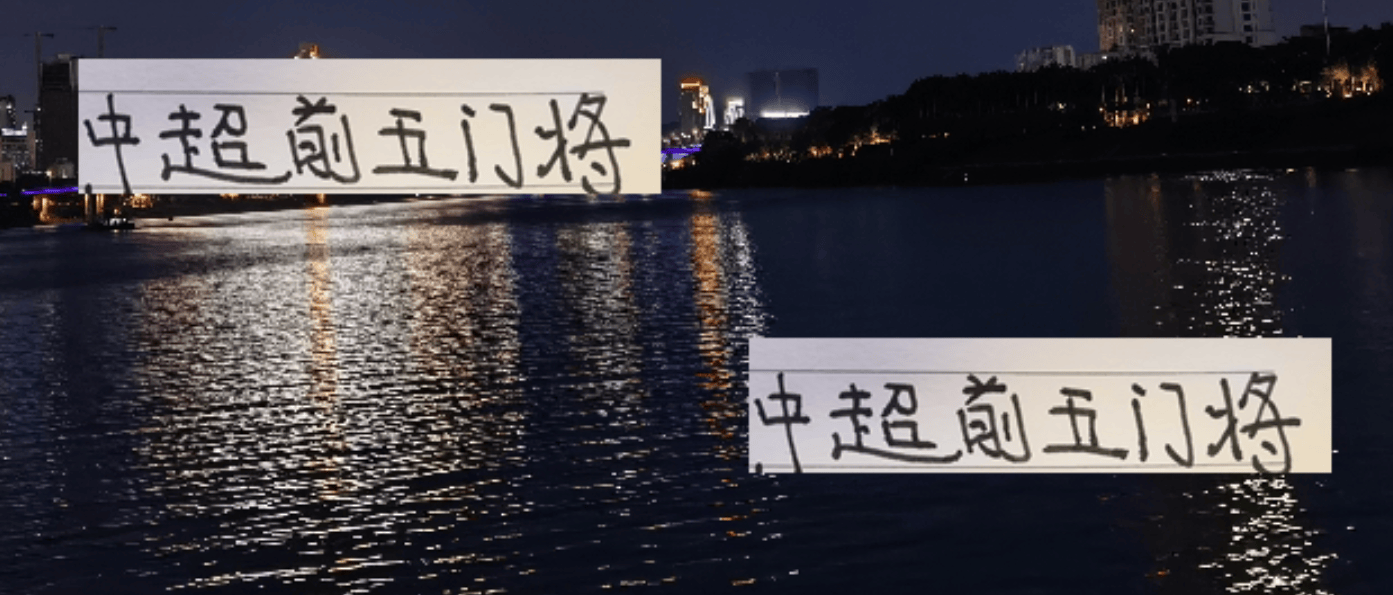 申花门将被曼联奥纳纳附体吗?如此多事故 前5门将 还是成都靠谱 申花门将被曼联奥纳纳附体吗?如此多事故 前5门将 还是成都靠谱